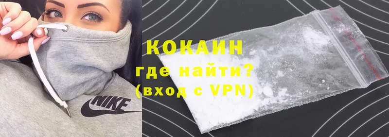 Cocaine Перу  хочу наркоту  Гусь-Хрустальный 