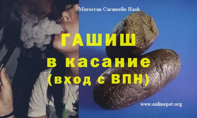 ссылка на мегу как зайти  Гусь-Хрустальный  Гашиш 40% ТГК 