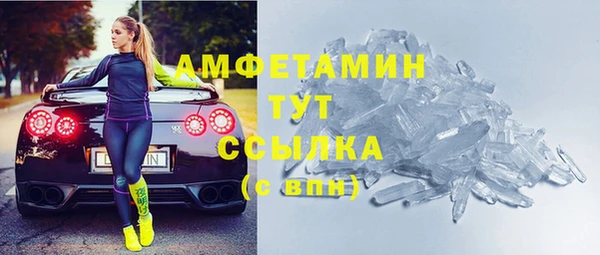 стафф Бугульма