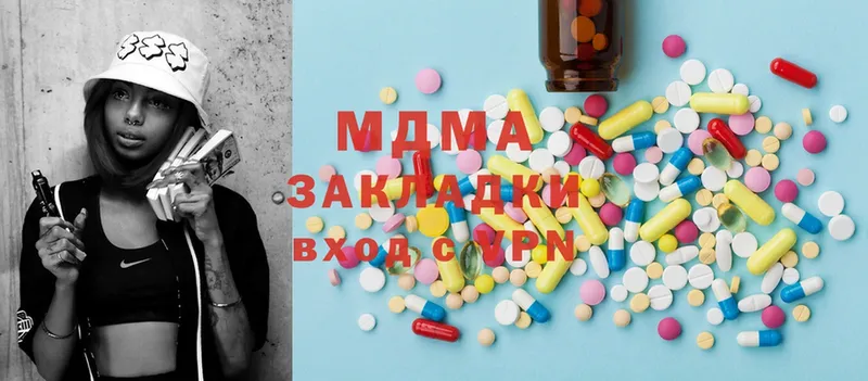 MDMA VHQ  Гусь-Хрустальный 