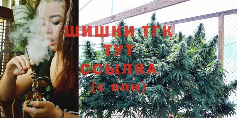 Шишки марихуана SATIVA & INDICA  МЕГА маркетплейс  Гусь-Хрустальный 